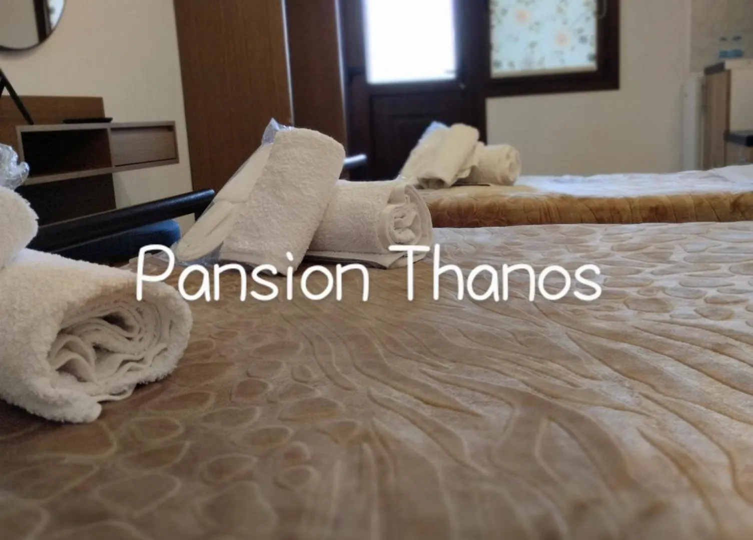 Pansion Thanos Ουρανούπολη Διαμέρισμα