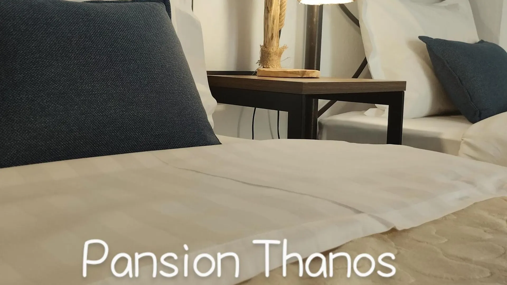 Διαμέρισμα Pansion Thanos Ουρανούπολη