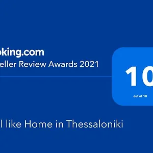 Διαμέρισμα Feel Like In, Θεσσαλονίκη